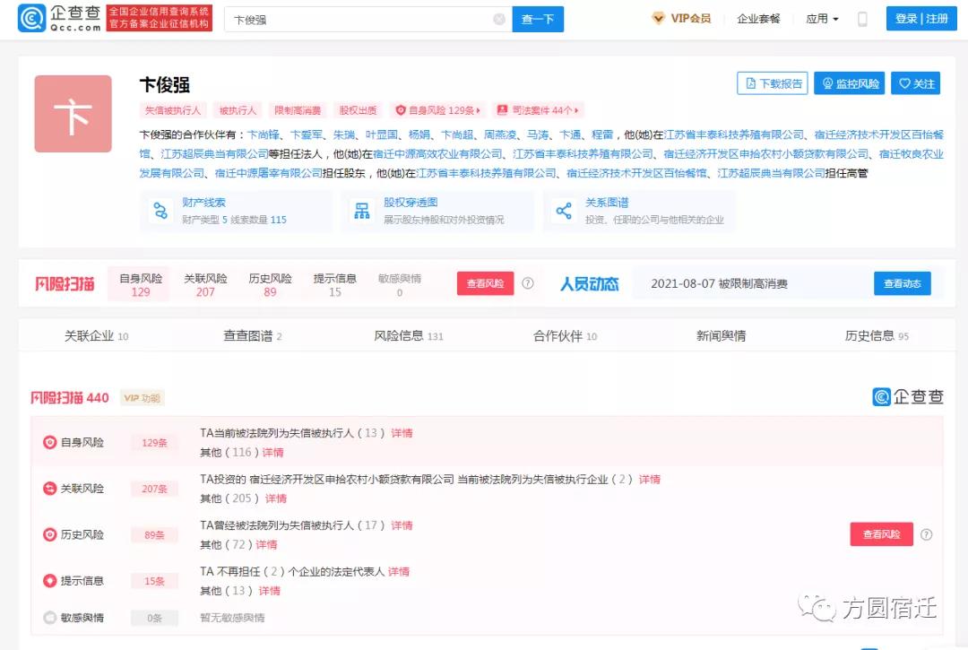 微信图片_20210908093437.jpg